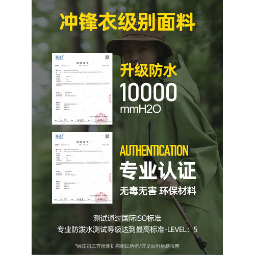 正招雨衣長款全身防暴雨兒童學生上學專用成人外穿電動車帶書包位