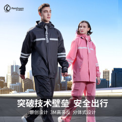 雨衣分體式防暴雨成人男外賣反光雨衣全身戶外時尚雙層騎行雨褲女