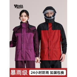 雨衣套裝男騎行專用外賣騎手單人長款全身防暴雨成人分體式乾活女