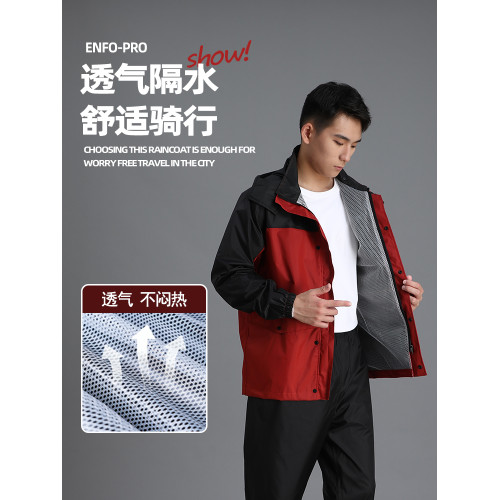 雨衣套裝男騎行專用外賣騎手單人長款全身防暴雨成人分體式乾活女