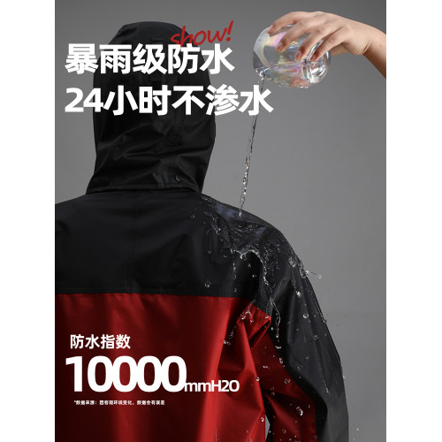 雨衣套裝男騎行專用外賣騎手單人長款全身防暴雨成人分體式乾活女