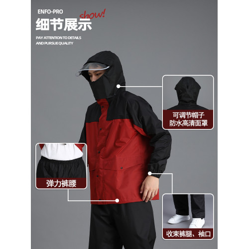 雨衣套裝男騎行專用外賣騎手單人長款全身防暴雨成人分體式乾活女