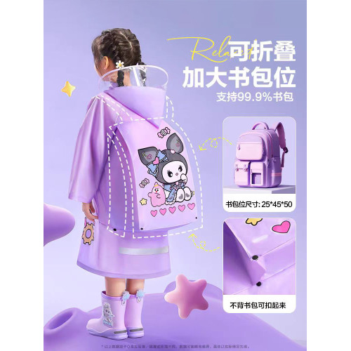 兒童雨衣2025新款防暴雨加厚加大小學生小孩上學專用男女全身雨披