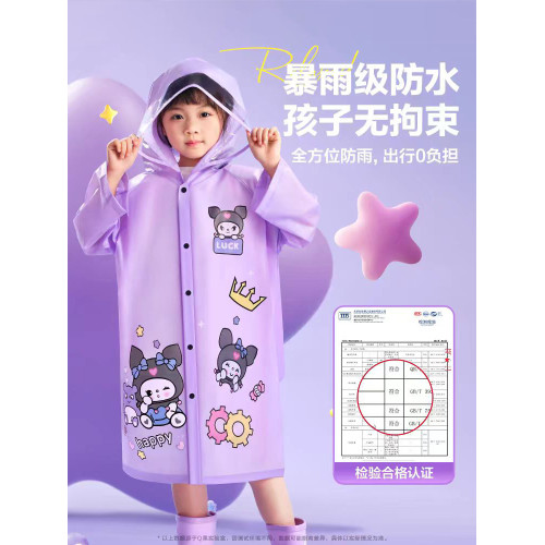 兒童雨衣2025新款防暴雨加厚加大小學生小孩上學專用男女全身雨披