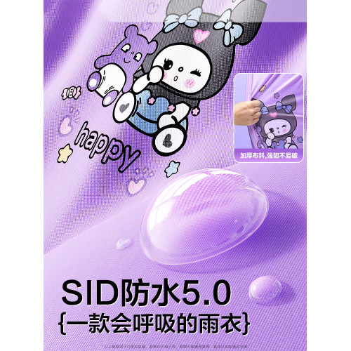 兒童雨衣2025新款防暴雨加厚加大小學生小孩上學專用男女全身雨披