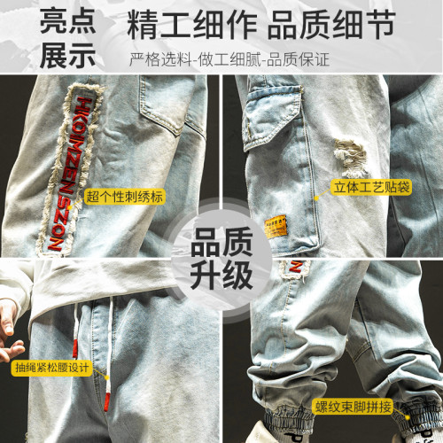 工裝牛仔褲男秋冬新款潮牌寬鬆哈倫束腳褲休閒褲冬季男生美式長褲