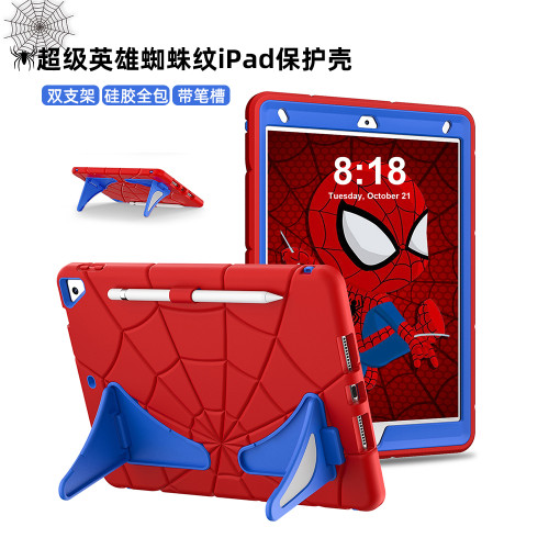 適用ipadair2平板保護套矽膠防摔pro保護殼帶筆槽蘋果5代 6代10代2022款 air5新款兒童蜘蛛人卡通硬殼雙支架