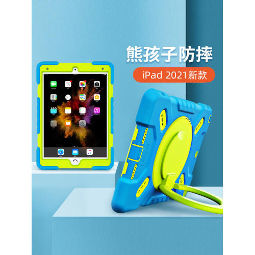 iPad11代保護套Air11寸防摔10適用蘋果平板Air5保護殼10.2寸矽膠兒童2025新款Pro11寸帶筆槽mini45防彎殼9代7