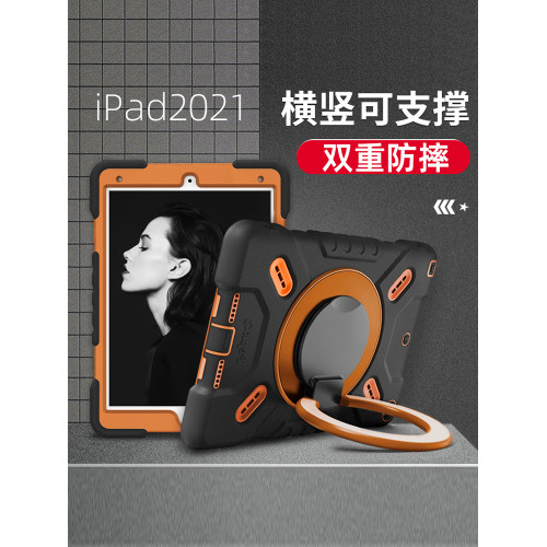 iPad11代保護套Air11寸防摔10適用蘋果平板Air5保護殼10.2寸矽膠兒童2025新款Pro11寸帶筆槽mini45防彎殼9代7