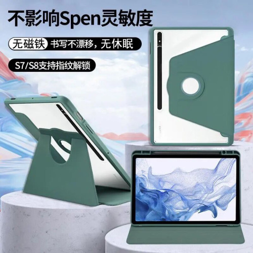 適用三星TabS8+無磁保護套S7FE12.4帶筆槽A9+11英寸A8亞克力S11平板S9FE旋轉S10+Ultra橫竪屏S6Lite軟邊硬殼 適用三星TabS8+無磁保護套S7FE12.4帶筆槽A9+11英寸A8亞克力S11平板S9FE旋轉S10+Ultra橫竪屏S6Lite軟邊硬殼