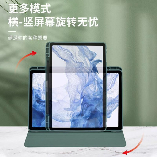 適用三星TabS8+無磁保護套S7FE12.4帶筆槽A9+11英寸A8亞克力S11平板S9FE旋轉S10+Ultra橫竪屏S6Lite軟邊硬殼 適用三星TabS8+無磁保護套S7FE12.4帶筆槽A9+11英寸A8亞克力S11平板S9FE旋轉S10+Ultra橫竪屏S6Lite軟邊硬殼