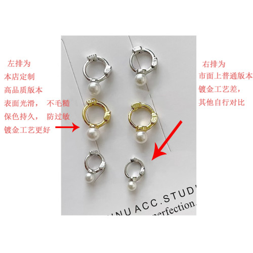 NUNU 睡覺不用摘超迷你耳釦小耳圈珍珠mini日系單隻耳皮釘耳骨釘