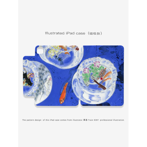 9397號列車庫洛ipad磁吸平板殼適用於蘋果ipadpro202410.9英寸12.9英寸13英寸可拆分