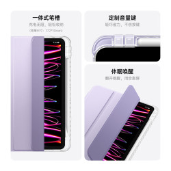 2025新款適用iPadpro保護套ipadair7透明殼iPadair6帶筆槽iPad11蘋果平板11寸13寸超薄mini7防摔8/9/10代防彎