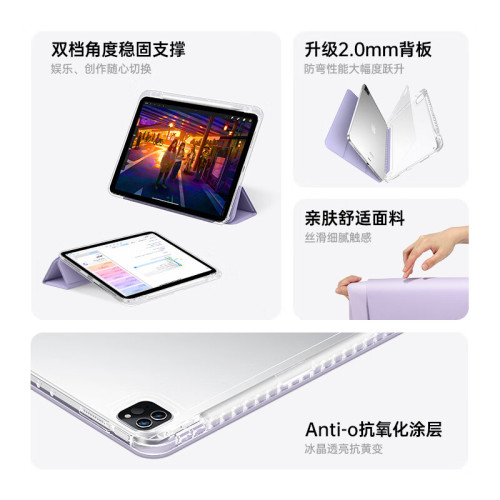 2025新款適用iPadpro保護套ipadair7透明殼iPadair6帶筆槽iPad11蘋果平板11寸13寸超薄mini7防摔8/9/10代防彎