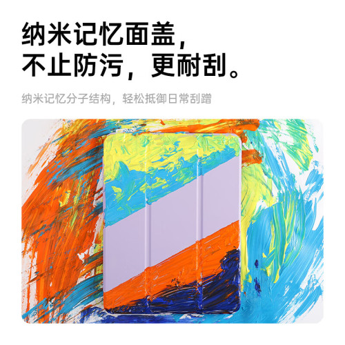 2025新款適用iPadpro保護套ipadair7透明殼iPadair6帶筆槽iPad11蘋果平板11寸13寸超薄mini7防摔8/9/10代防彎