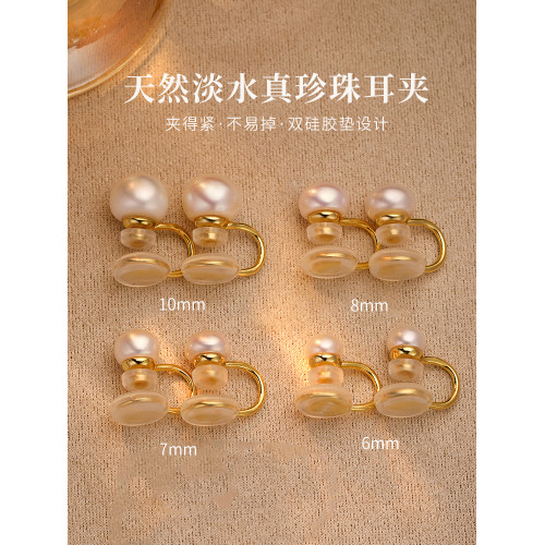 天然淡水真珍珠耳夾無耳洞耳夾輕奢網紅耳環2026新款爆款珍珠耳飾