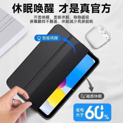 適用三星TabA7保護套S6Lite平板A8保護殼TabA9全包8.7英寸防摔12.4寸防摔S7/8/9/10FE電腦11寸galaxy矽膠軟殼