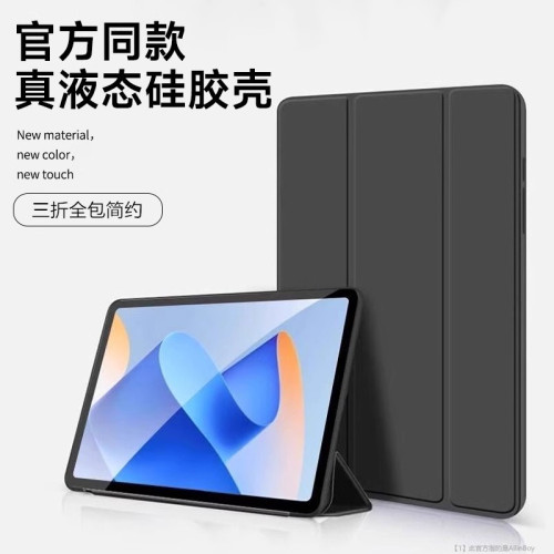 適用三星TabA7保護套S6Lite平板A8保護殼TabA9全包8.7英寸防摔12.4寸防摔S7/8/9/10FE電腦11寸galaxy矽膠軟殼