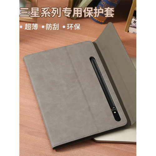 適用於三星tabs10FE+保護套Galaxy TabS9平板保護殼s9ultra磁吸皮套s9fe筆槽s9+電腦12.4英寸超薄14.6全包s7+ 適用於三星tabs10FE+保護套Galaxy TabS9平板保護殼s9ultra磁吸皮套s9fe筆槽s9+電腦12.4英寸超薄14.6全包s7+