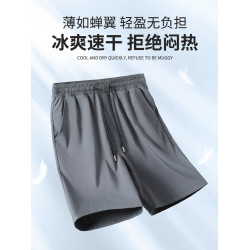 GV真維斯男士速乾沙灘褲夏天薄款冰絲涼感運動短褲男寬鬆休閒褲A