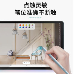 適用三星平板tab S11類紙膜s9+磨砂膜s5e/s6lite水凝膜s4保護膜s8ultra高清膜s10plus防反光膜s7fe平板貼膜