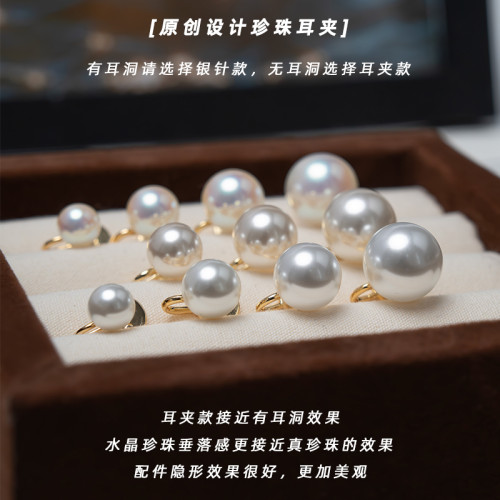 fever同款絕美復古珍珠耳夾無耳洞女2025新款蚊香盤耳飾耳釘耳環