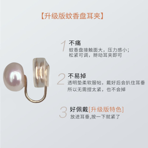 AAAAA淡水天然珍珠無痛蚊香盤耳夾無耳洞女新款小耳釘耳環耳飾
