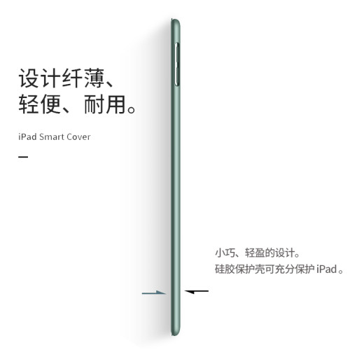 ipad第五代保護殼ipad5 ipad6保護套六代2017/2018款蘋果平板外殼套筆槽防摔軟殼矽膠三折全包9.7寸適用a1822 ipad第五代保護殼ipad5 ipad6保護套六代2017/2018款蘋果平板外殼套筆槽防摔軟殼矽膠三折全包9.7寸適用a1822