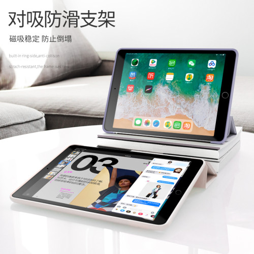 ipad第五代保護殼ipad5 ipad6保護套六代2017/2018款蘋果平板外殼套筆槽防摔軟殼矽膠三折全包9.7寸適用a1822 ipad第五代保護殼ipad5 ipad6保護套六代2017/2018款蘋果平板外殼套筆槽防摔軟殼矽膠三折全包9.7寸適用a1822