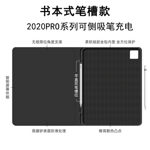 適用2019Air3mini5保護套6蘋果Pro10.5寸平板iPad10.2戈雅9.7殼