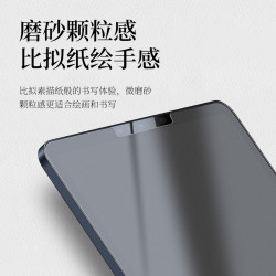 日本高清ipad類紙膜ipadair8/7磁吸可拆卸ipadpro2026平板13膜ipadmini6磨砂11寸12.9蘋果air6紙質21吸附畫畫
