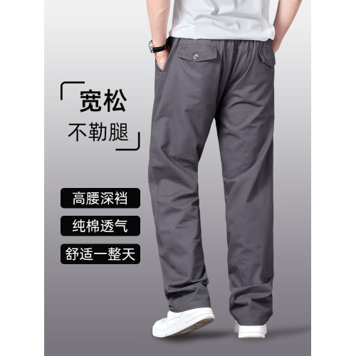 秋冬季厚款純棉休閒褲男士寬鬆直筒褲多口袋大碼運動長褲子工裝褲