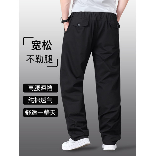 秋冬季厚款純棉休閒褲男士寬鬆直筒褲多口袋大碼運動長褲子工裝褲