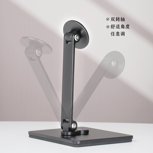 旋轉支架平板iPad磁吸手機便捷屏支撐架增高全鋁合金折疊加厚穩重
