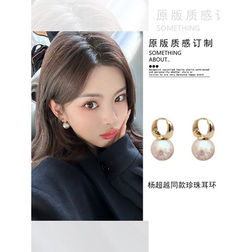 明星同款粉光珍珠耳環法式復古高級感耳飾氣質耳釦2025新款耳墜女 明星同款粉光珍珠耳環法式復古高級感耳飾氣質耳釦2025新款耳墜女