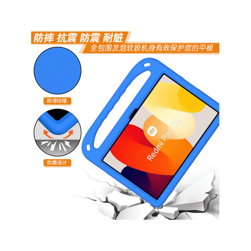 適合紅米平板se保護套帶筆槽Redmi Pad Pro 12.1小米6/4保護殼兒童防摔輕便手提一體環保EVA材質雙支架鋼化膜 適合紅米平板se保護套帶筆槽Redmi Pad Pro 12.1小米6/4保護殼兒童防摔輕便手提一體環保EVA材質雙支架鋼化膜