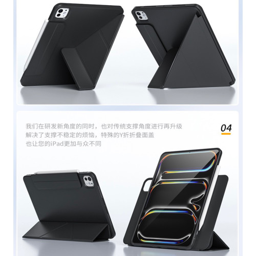 moshi摩仕蘋果12.9新款2025版pro11/13超薄簡約iPad air4/5 10.9英寸平板保護套殼mini7/8/9代10.2多角度折曡 moshi摩仕蘋果12.9新款2025版pro11/13超薄簡約iPad air4/5 10.9英寸平板保護套殼mini7/8/9代10.2多角度折曡