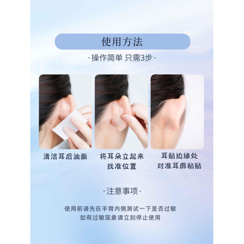 染語5D立體矽膠精靈耳貼3D龍骨4D強支撐耳掛無痛顯臉小新款顯臉小