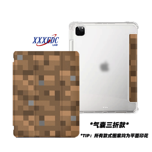 原創小衆藝術像素風土塊適用11代2025款air7ipadpro11三折ipad殼防彎亞克力平板殼10.2寸air4/5mini6帶筆槽 原創小衆藝術像素風土塊適用11代2025款air7ipadpro11三折ipad殼防彎亞克力平板殼10.2寸air4/5mini6帶筆槽