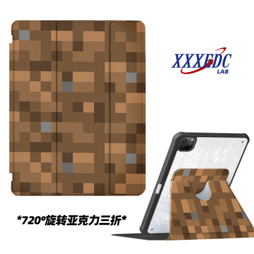 原創小衆藝術像素風土塊適用11代2025款air7ipadpro11三折ipad殼防彎亞克力平板殼10.2寸air4/5mini6帶筆槽 原創小衆藝術像素風土塊適用11代2025款air7ipadpro11三折ipad殼防彎亞克力平板殼10.2寸air4/5mini6帶筆槽