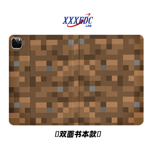 原創小衆藝術像素風土塊適用11代2025款air7ipadpro11三折ipad殼防彎亞克力平板殼10.2寸air4/5mini6帶筆槽 原創小衆藝術像素風土塊適用11代2025款air7ipadpro11三折ipad殼防彎亞克力平板殼10.2寸air4/5mini6帶筆槽