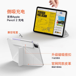 2026新款ipadpro2025保護套air7/8/6保護殼11寸3Y型適用蘋果平板12.9磁吸雙面夾12代九8官網同款防彎摔帶塔釦