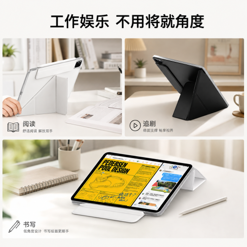 2026新款ipadpro保護套ipadair7/8/6保護殼11寸3Y型適用蘋果平板12.9磁吸雙面夾12代九8官網同款防彎摔帶塔釦
