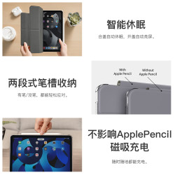 美國SwitchEasy適用2026新款M5蘋果iPadPro11英寸13/12.9平板保護殼Air8/7透明背板M4磨砂超薄套12代折曡支架