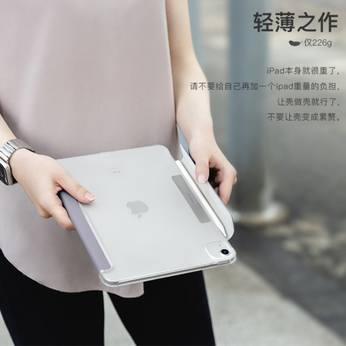 美國SwitchEasy適用2026新款M5蘋果iPadPro11英寸13/12.9平板保護殼Air8/7透明背板M4磨砂超薄套12代折疊支架