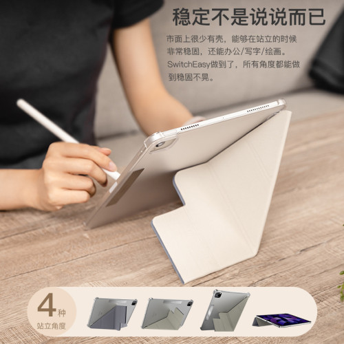 美國SwitchEasy適用2026新款M5蘋果iPadPro11英寸13/12.9平板保護殼Air8/7透明背板M4磨砂超薄套12代折疊支架