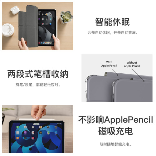 美國SwitchEasy適用2026新款M5蘋果iPadPro11英寸13/12.9平板保護殼Air8/7透明背板M4磨砂超薄套12代折疊支架