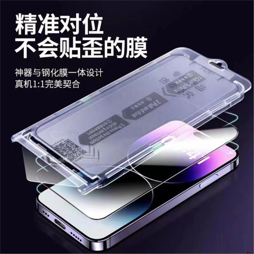 Screen Protector Tempered Glass for IPhone17 16 15 14 13 12 11 Pro Max Privacy Glass Protector防窺膜 Screen Protector Tempered Glass for IPhone17 16 15 14 13 12 11 Pro Max Privacy Glass Protector防窺膜