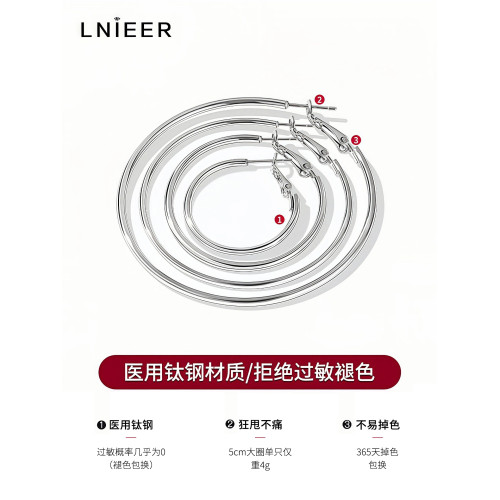 趙露思同款醫用鈦鋼大圈耳環女不掉色2026新款爆款圓圈素圈耳圈